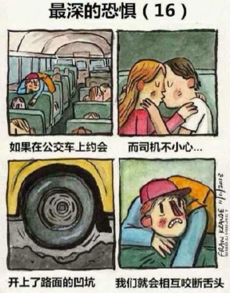 漫岛追番